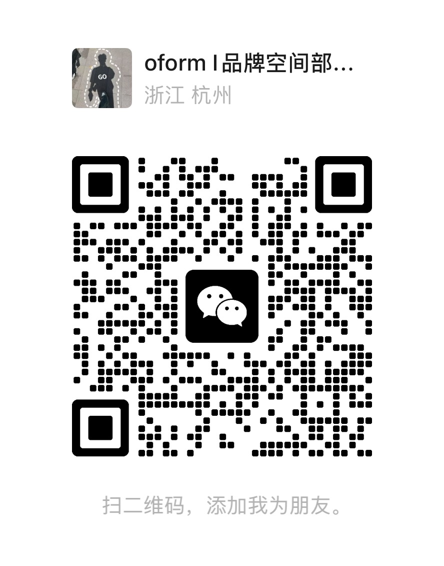 oform物氧设计微信二维码